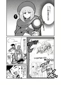 Page 23 of Subjugation Quest Debacle - preview thumbnail