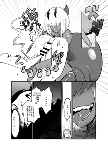 Page 30 of Subjugation Quest Debacle - preview thumbnail