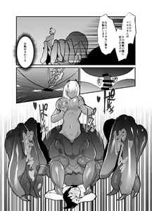 Page 31 of Subjugation Quest Debacle - preview thumbnail