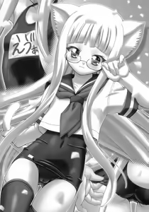 Page 4 of Eva Nyan Goranshin - preview thumbnail