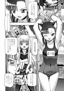 Page 5 of Eva Nyan Goranshin - preview thumbnail