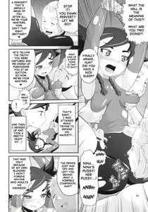 Page 3 of Otsu Zokusei - Maiden attribute - preview thumbnail