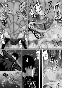 Page 104 of Kuzu Senpai no Tsugi no Omocha wa Boku no Hatsukoi no Hito datta | 쓰레기 선배의 다음 성완구는 내 첫사랑이었다 - preview thumbnail