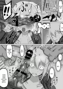 Page 23 of Kuzu Senpai no Tsugi no Omocha wa Boku no Hatsukoi no Hito datta | 쓰레기 선배의 다음 성완구는 내 첫사랑이었다 - preview thumbnail