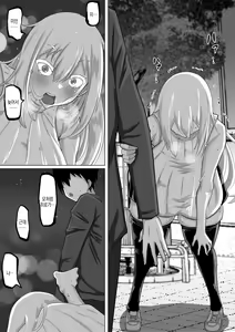 Page 68 of Kuzu Senpai no Tsugi no Omocha wa Boku no Hatsukoi no Hito datta | 쓰레기 선배의 다음 성완구는 내 첫사랑이었다 - preview thumbnail