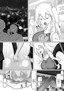 Page 79 of Kuzu Senpai no Tsugi no Omocha wa Boku no Hatsukoi no Hito datta | 쓰레기 선배의 다음 성완구는 내 첫사랑이었다 - preview thumbnail