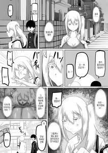 Page 81 of Kuzu Senpai no Tsugi no Omocha wa Boku no Hatsukoi no Hito datta | 쓰레기 선배의 다음 성완구는 내 첫사랑이었다 - preview thumbnail