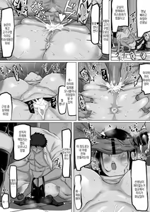 Page 83 of Kuzu Senpai no Tsugi no Omocha wa Boku no Hatsukoi no Hito datta | 쓰레기 선배의 다음 성완구는 내 첫사랑이었다 - preview thumbnail