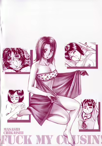 Page 5 of Itoko Kan'in - preview thumbnail