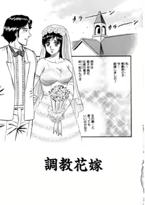 Page 86 of Itoko Kan'in - preview thumbnail