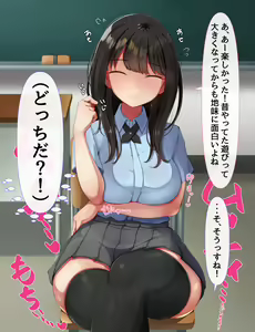 Page 168 of Kyougaku ni Natta Moto Danshikou ni Choroi Seikaku no Onna no Ko ga Tatta Hitori dake Nyuugaku Shitara... 3 - preview thumbnail