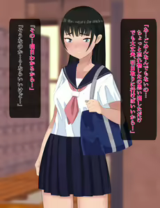 Page 233 of Seishori Gakari ni natta Kanojo - preview thumbnail