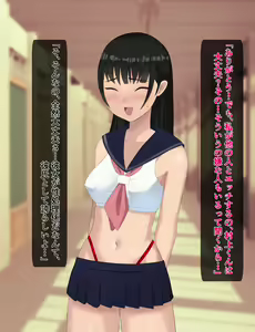 Page 247 of Seishori Gakari ni natta Kanojo - preview thumbnail