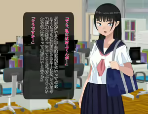 Page 3 of Seishori Gakari ni natta Kanojo - preview thumbnail