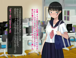 Page 4 of Seishori Gakari ni natta Kanojo - preview thumbnail