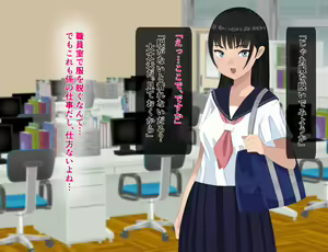 Page 5 of Seishori Gakari ni natta Kanojo - preview thumbnail