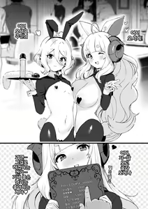 Page 2 of Kongetsu no Ero Manga! - preview thumbnail