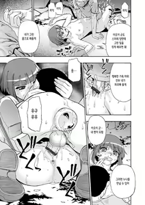 Page 104 of Chikushou Bara - The Chikushou Bara | 축생의 배 - preview thumbnail