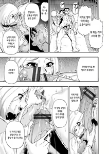 Page 32 of Chikushou Bara - The Chikushou Bara | 축생의 배 - preview thumbnail