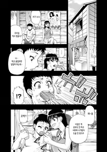 Page 74 of Chikushou Bara - The Chikushou Bara | 축생의 배 - preview thumbnail
