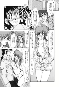 Page 122 of Juuyoku No Toriko - preview thumbnail