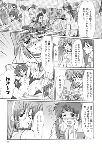 Page 38 of Juuyoku No Toriko - preview thumbnail