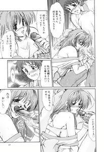 Page 42 of Juuyoku No Toriko - preview thumbnail