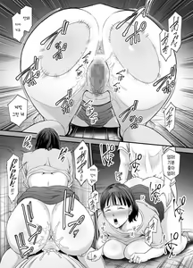 Page 8 of Okaa-san Boku no Koto Sasotterun Daro? | 엄마 나 유혹하는 거 맞지? - preview thumbnail