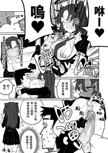 Page 11 of Nantoka shite kureru Hayase Yuuka | 總是能幫上忙的早瀨優香 (decensored) - preview thumbnail