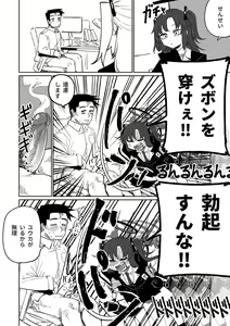 Page 21 of Nantoka shite kureru Hayase Yuuka | 總是能幫上忙的早瀨優香 (decensored) - preview thumbnail