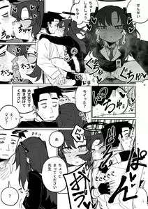 Page 23 of Nantoka shite kureru Hayase Yuuka | 總是能幫上忙的早瀨優香 (decensored) - preview thumbnail