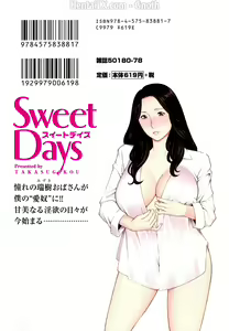 Page 3 of Sweet Days - preview thumbnail