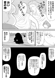 Page 8 of Moto Mahou Shoujona Tyrolita-san wa Kitsu i - preview thumbnail