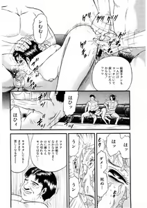 Page 137 of Biniku Club - preview thumbnail