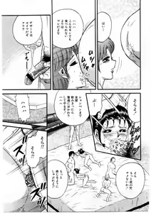 Page 152 of Biniku Club - preview thumbnail