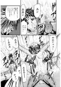 Page 34 of Biniku Club - preview thumbnail