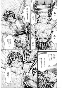 Page 36 of Biniku Club - preview thumbnail