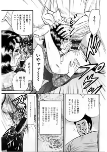 Page 56 of Biniku Club - preview thumbnail