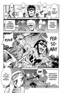 Page 20 of Tenshi ha Gong wo Narasanai | Angels Don't Ring Gongs - preview thumbnail