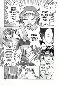 Page 7 of Tenshi ha Gong wo Narasanai | Angels Don't Ring Gongs - preview thumbnail