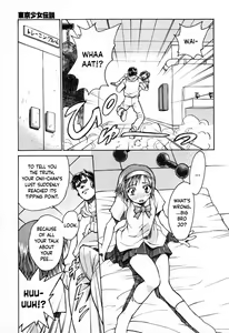 Page 9 of Tenshi ha Gong wo Narasanai | Angels Don't Ring Gongs - preview thumbnail