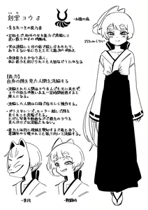 Page 18 of Hidoimeniau Otokonokotachi vol.5 - preview thumbnail