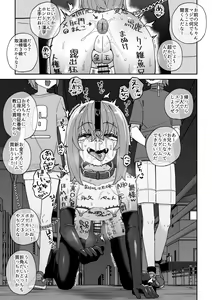 Page 27 of Hidoimeniau Otokonokotachi vol.5 - preview thumbnail