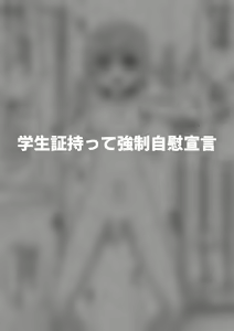 Page 28 of Hidoimeniau Otokonokotachi vol.5 - preview thumbnail