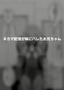 Page 41 of Hidoimeniau Otokonokotachi vol.5 - preview thumbnail