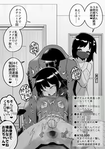 Page 46 of Hidoimeniau Otokonokotachi vol.5 - preview thumbnail