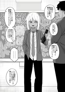 Page 56 of Hidoimeniau Otokonokotachi vol.5 - preview thumbnail