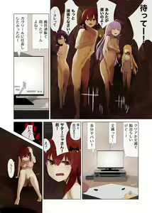 GabDrop Heimenka — hentai manga cover on Fhentai