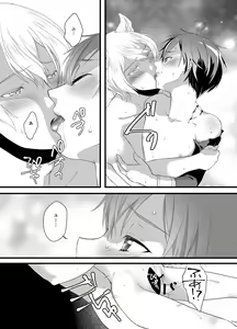Page 22 of Owaranai Otogibanashi - preview thumbnail