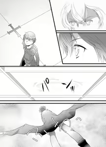 Page 8 of Owaranai Otogibanashi - preview thumbnail